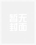 原来穿书是为了谈恋爱